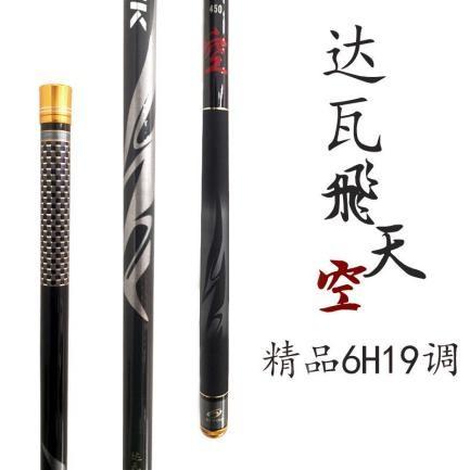 垂钓技巧之基本钓法（二）
