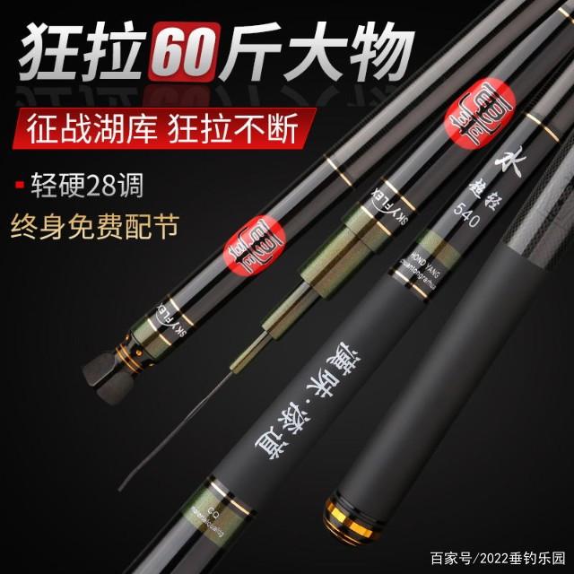 钓鱼篇—如何钓黑鱼（下）