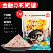 钓鲢鳙最佳商品饵料有哪些？