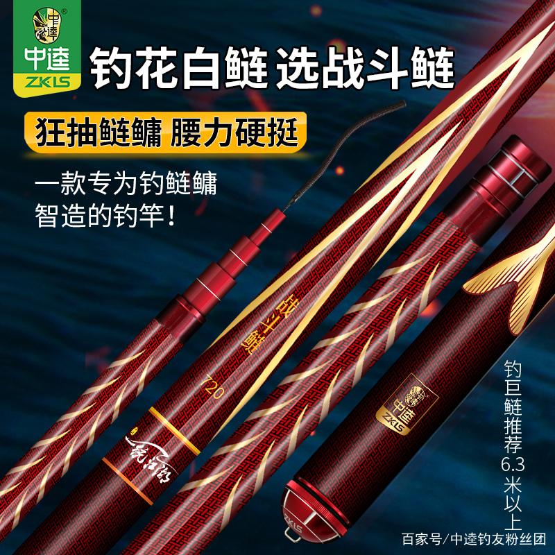 钓鲢鳙如何选择理想钓位