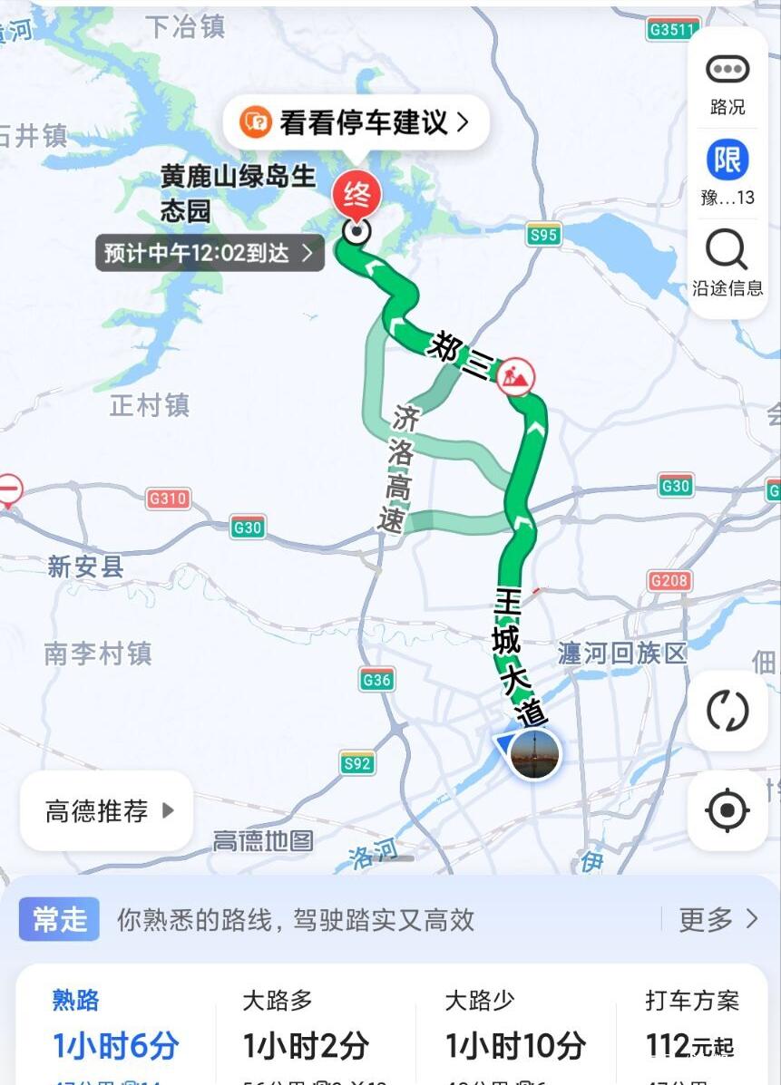2021年汛期过后，探钓黄河小浪底黄鹿山，目标鳊鱼收获红眼鱼